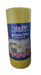 גליל מטליות צהוב